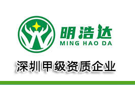 山東名舜機械制造有限公司