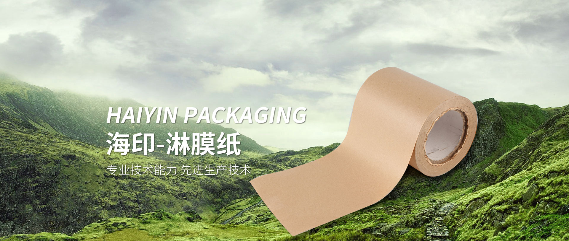 山東名舜機械制造有限公司